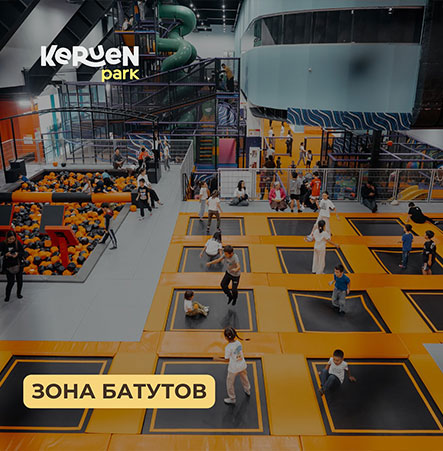 Keruen Park is a park in Aktobe