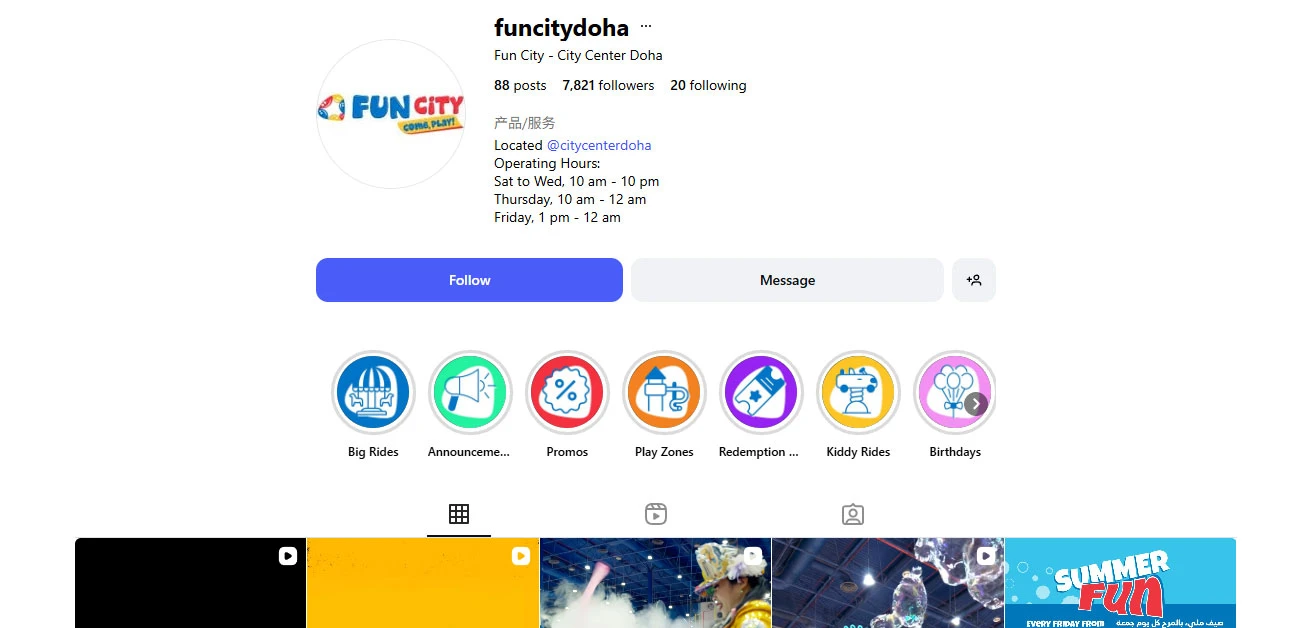 Fun City (UAE, Bahrain, Oman)