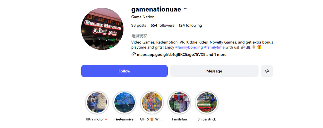 KidZania (UAE, Saudi Arabia, Qatar)