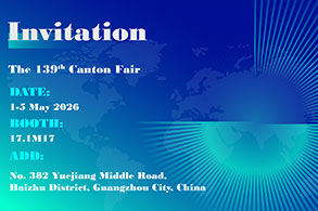 Dreamland Playground at 139th Canton Fair – Booth 17.1M17